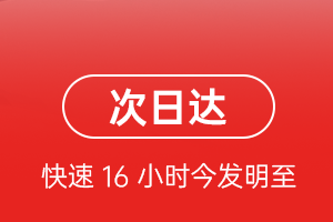 厦门航空货运航空货运 航空货运
