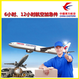 厦门航空货运公司谈空运的四大作用是什么